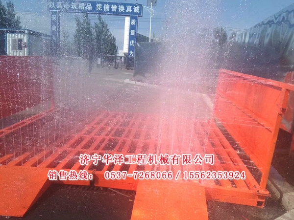 hz-免基础洗车台