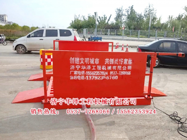 hz-免基础洗车台