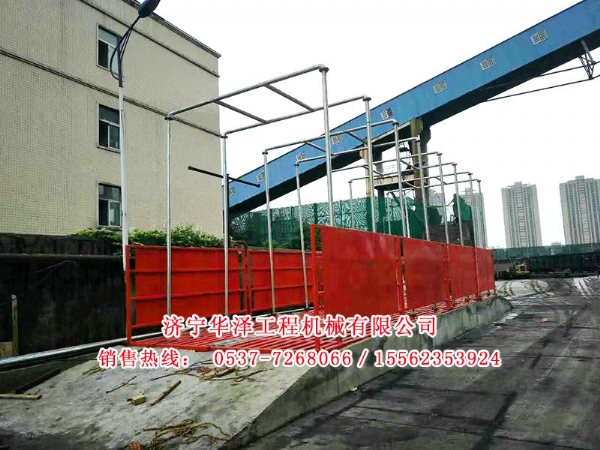 hz-封闭式洗车台