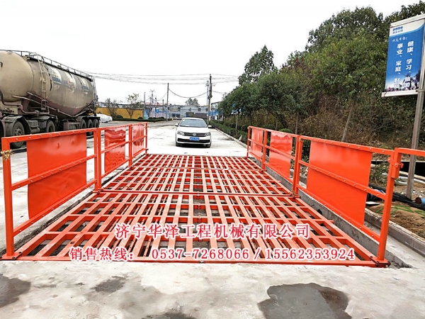 hz-200t洗车台