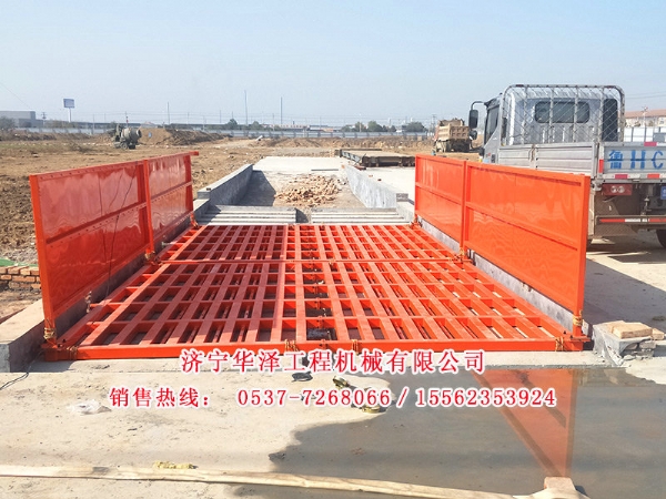 hz-200t洗车台