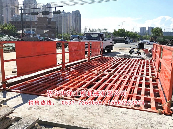 hz-200t洗车台
