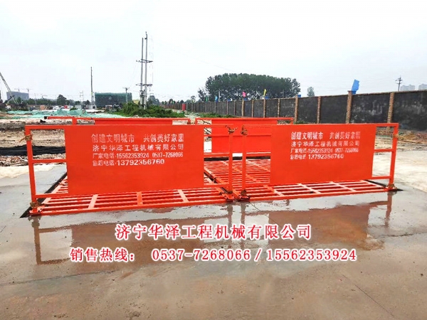 hz-150t洗车台
