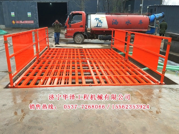 hz-150t洗车台