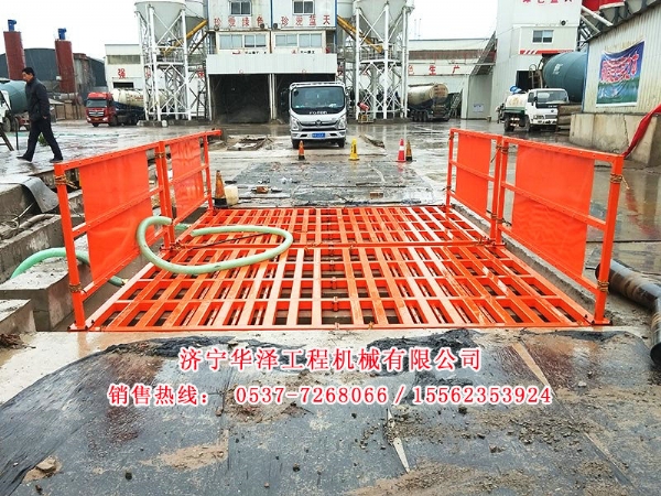 hz-150t洗车台